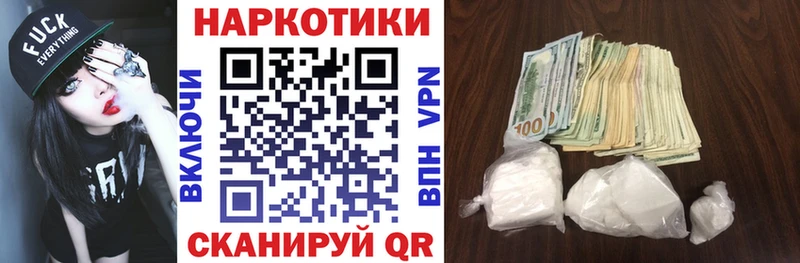 Наркошоп купить МЕТАМФЕТАМИН  Мефедрон  Cocaine  A-PVP  ГАШИШ  Канабис  Няндома