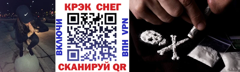 Купить  Няндома  КОКАИН Fish Scale 