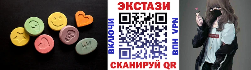 Купить закладки  Няндома  Экстази XTC 