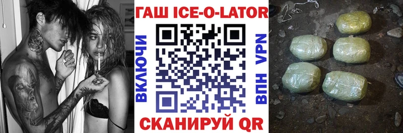 Купить где  Няндома  ГАШ hashish 