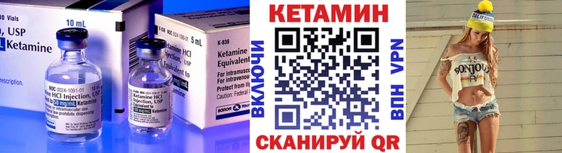 Купить где  Няндома  КЕТАМИН ketamine 