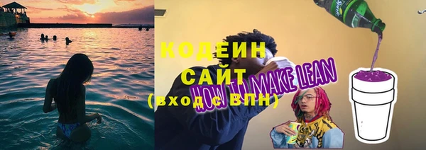 МДМА Горнозаводск