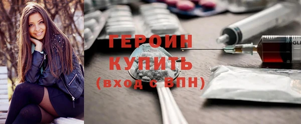 МДМА Горнозаводск
