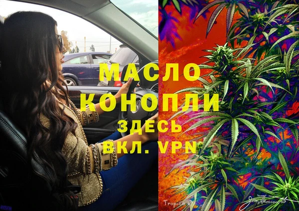 альфа пвп VHQ Горно-Алтайск