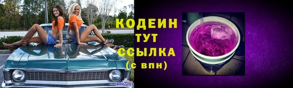 МДМА Горнозаводск