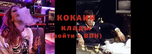 МДМА Горнозаводск