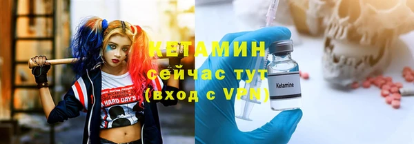 альфа пвп VHQ Горно-Алтайск