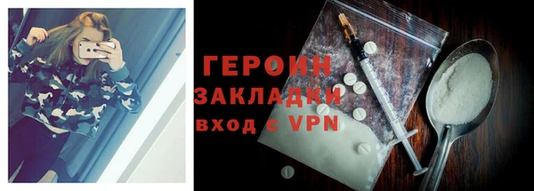 МДМА Горнозаводск
