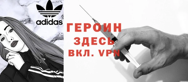 альфа пвп VHQ Горно-Алтайск