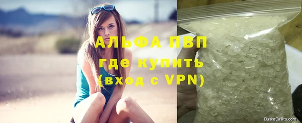 МДМА Горнозаводск