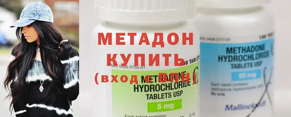 альфа пвп VHQ Горно-Алтайск