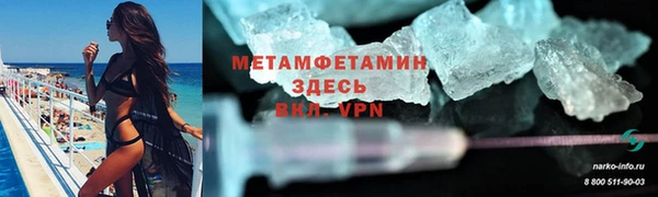 винт Горняк