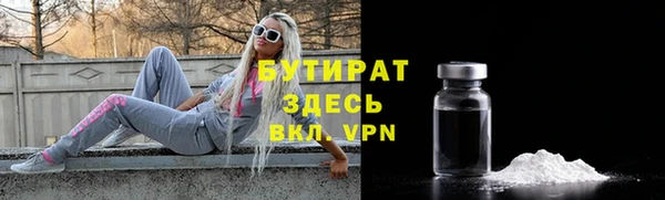 винт Горняк