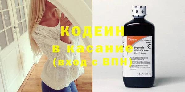 альфа пвп VHQ Горно-Алтайск