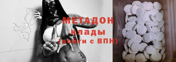 альфа пвп VHQ Горно-Алтайск