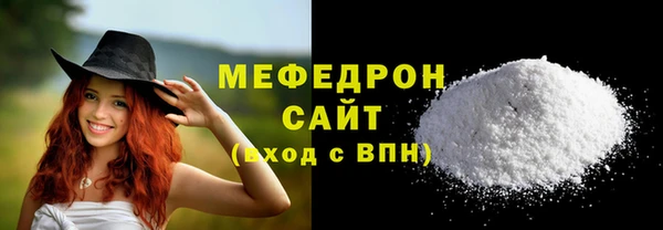 винт Горняк