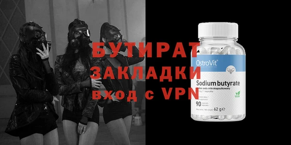 МДМА Горнозаводск