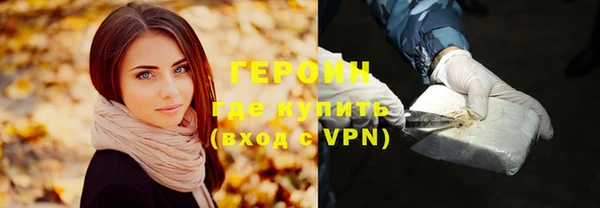 винт Горняк