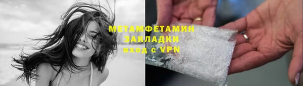 МДМА Горнозаводск