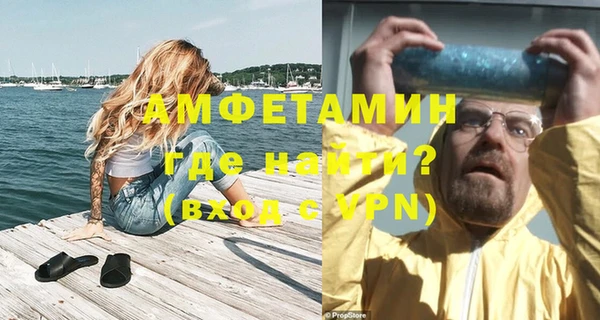 альфа пвп VHQ Горно-Алтайск