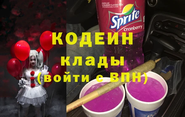 МДМА Горнозаводск