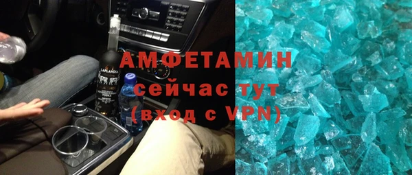 МДМА Горнозаводск
