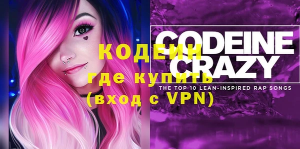 винт Горняк