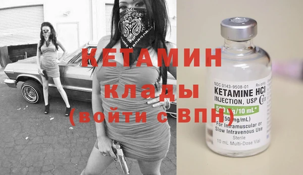 альфа пвп VHQ Горно-Алтайск