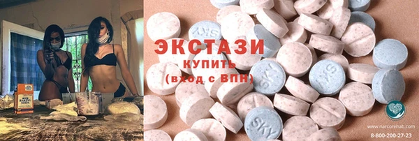 МДМА Горнозаводск