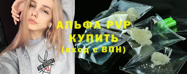 альфа пвп VHQ Горно-Алтайск