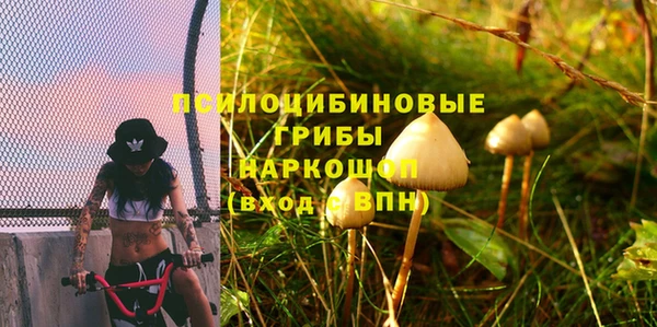 альфа пвп VHQ Горно-Алтайск