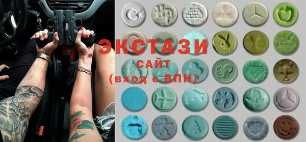 МДМА Горнозаводск