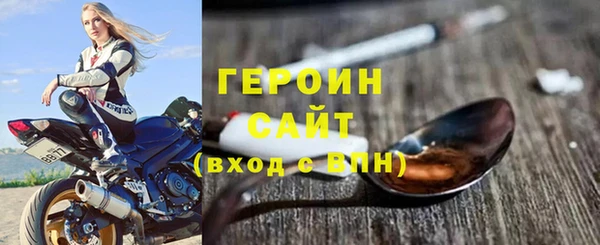 альфа пвп VHQ Горно-Алтайск