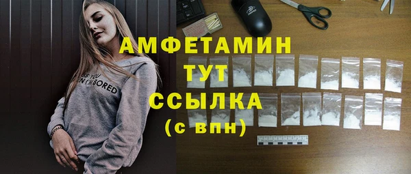 альфа пвп VHQ Горно-Алтайск