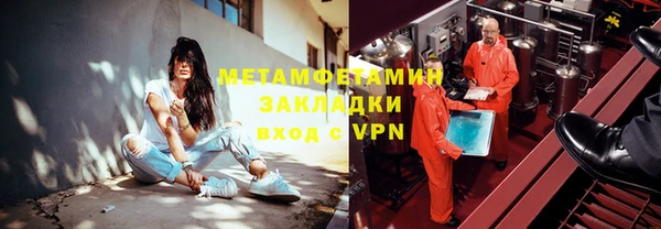 МДМА Горнозаводск