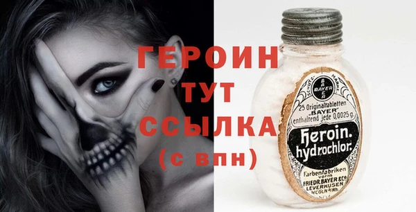 альфа пвп VHQ Горно-Алтайск