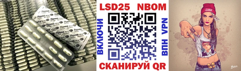 ЛСД экстази кислота  Купить закладки  Няндома 