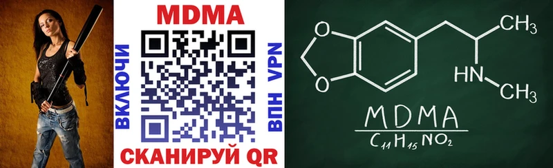 Купить где  Няндома  MDMA кристаллы 