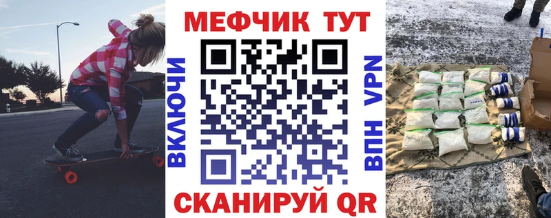 Мефедрон 4 MMC  Няндома 